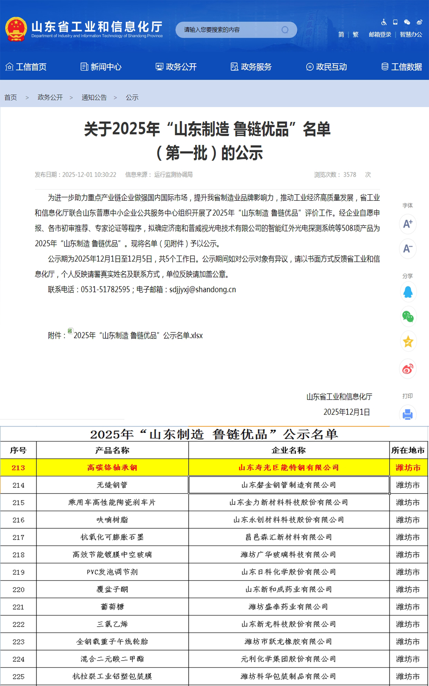未标题-1.jpg
