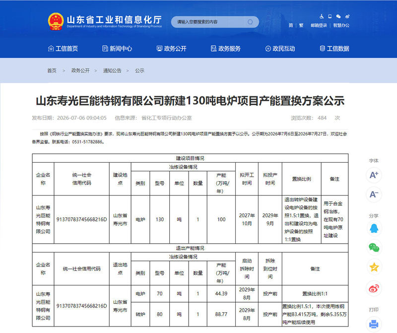 1783466971344417.jpg 合1_副本.jpg